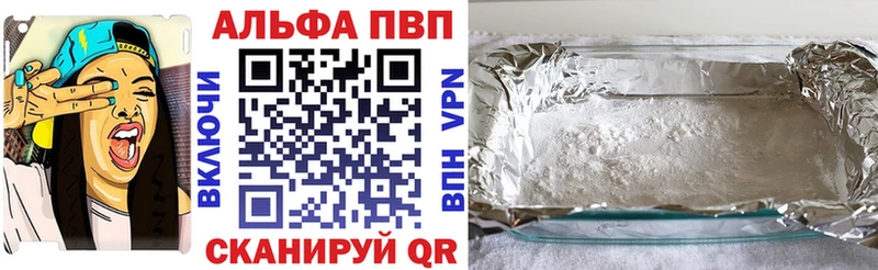 kraken   где купить наркоту  Ладушкин  А ПВП СК 