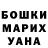 Кетамин VHQ anthony worden