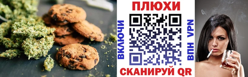 Canna-Cookies марихуана  Ладушкин 