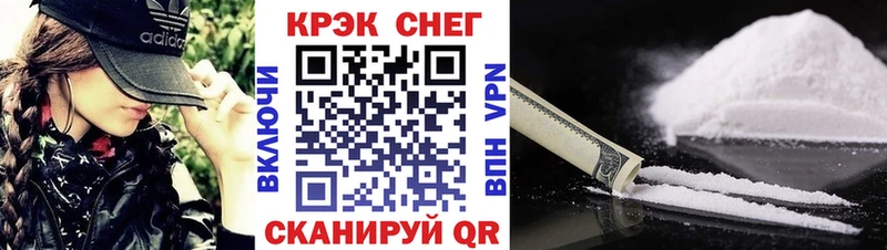 Кокаин FishScale Ладушкин