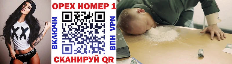 закладки  Ладушкин  Кокаин Колумбийский 