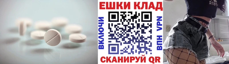 Ecstasy 280мг  Ладушкин 