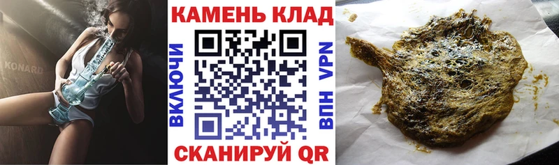 Гашиш убойный  Ладушкин 