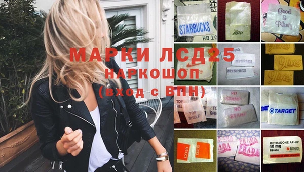 таблы Балахна