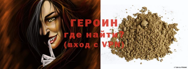 наркотики Балабаново