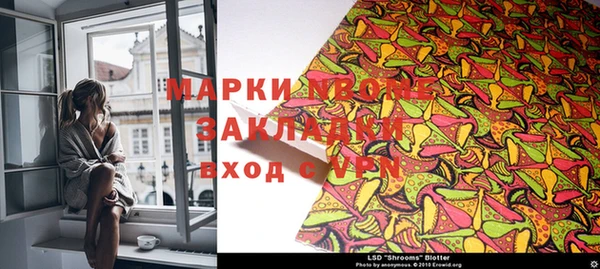 экстази Покачи