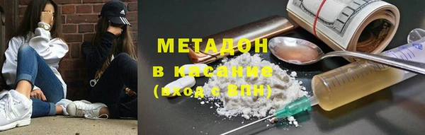 метадон Баксан