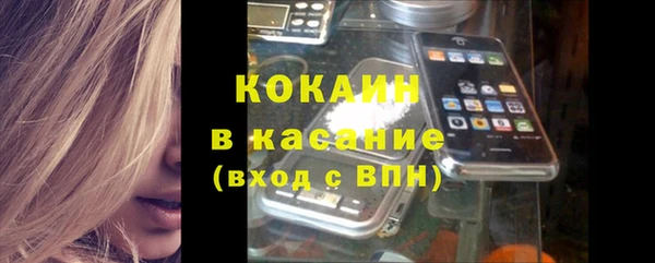 наркотики Балабаново
