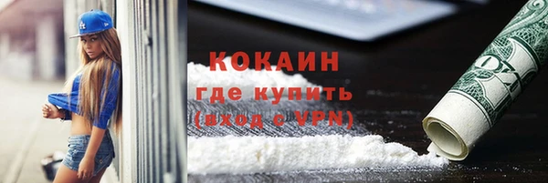 таблы Балахна