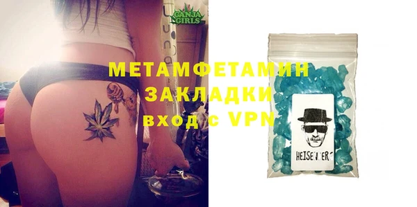 таблы Балахна