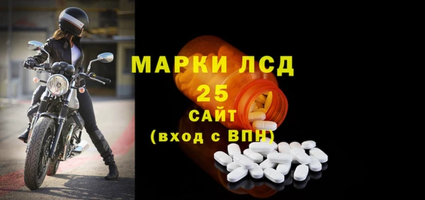 гашишное масло Беломорск