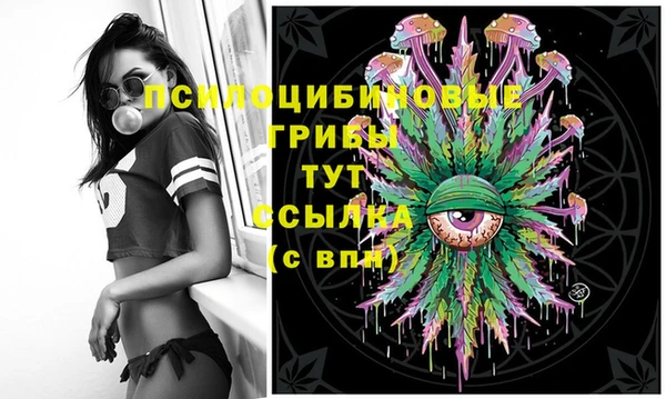 марки nbome Белоозёрский