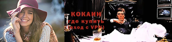 наркотики Балабаново