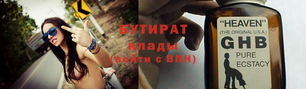 метадон Баксан