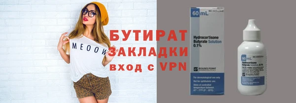 метадон Баксан