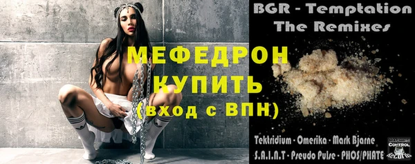 мефедрон VHQ Протвино