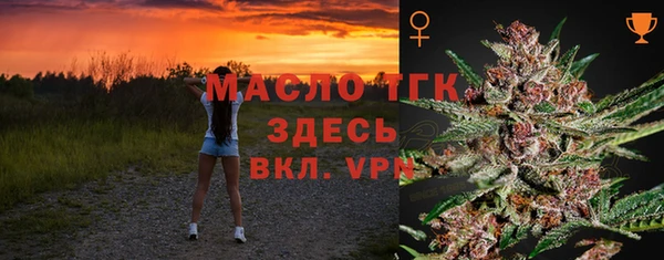 мяу мяу мука Белокуриха