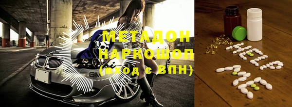наркотики Балабаново