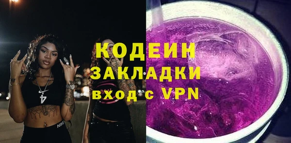 таблы Балахна