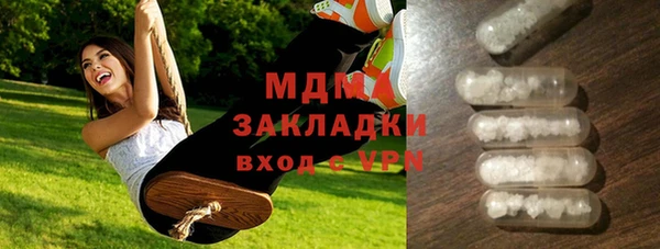 прущие крисы Пролетарск
