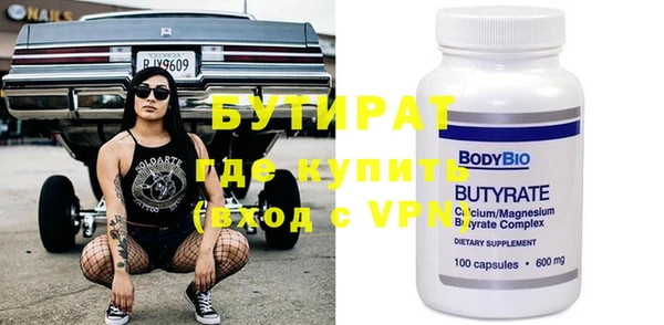 метадон Баксан