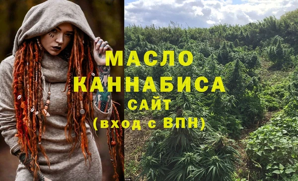 таблы Балахна