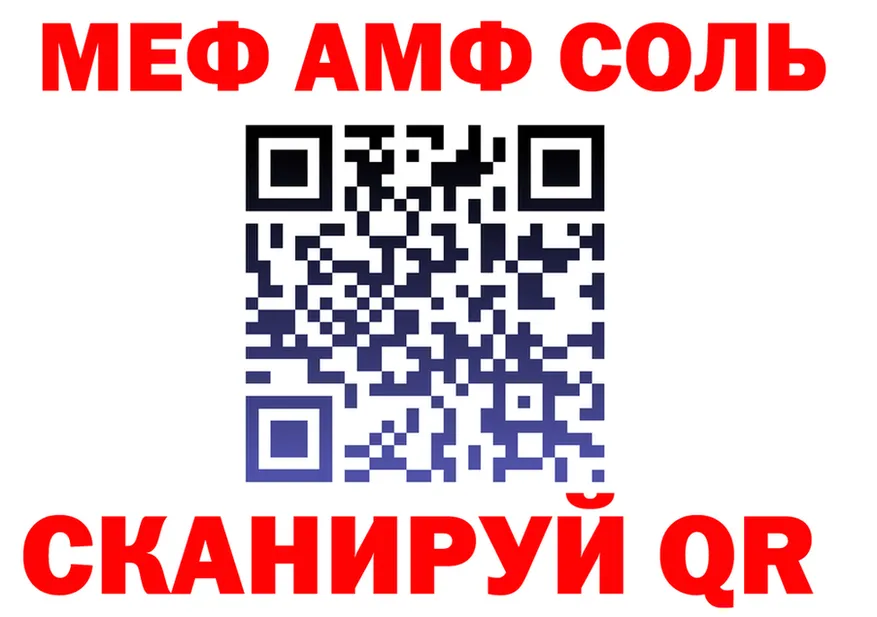 АМФ 98% сайт это OMG Ладушкин