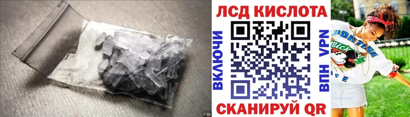 Лсд 25 экстази ecstasy  мега вход  Ладушкин  как найти наркотики 