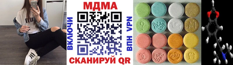 MDMA кристаллы  сайты даркнета телеграм  Ладушкин 