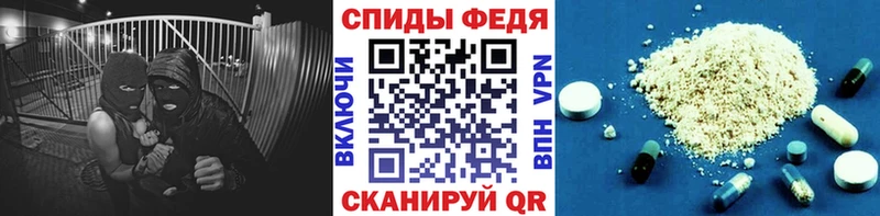 МЕТАМФЕТАМИН мет  купить закладку  Ладушкин 