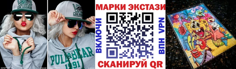 Марки 25I-NBOMe 1,5мг  мега сайт  Ладушкин 